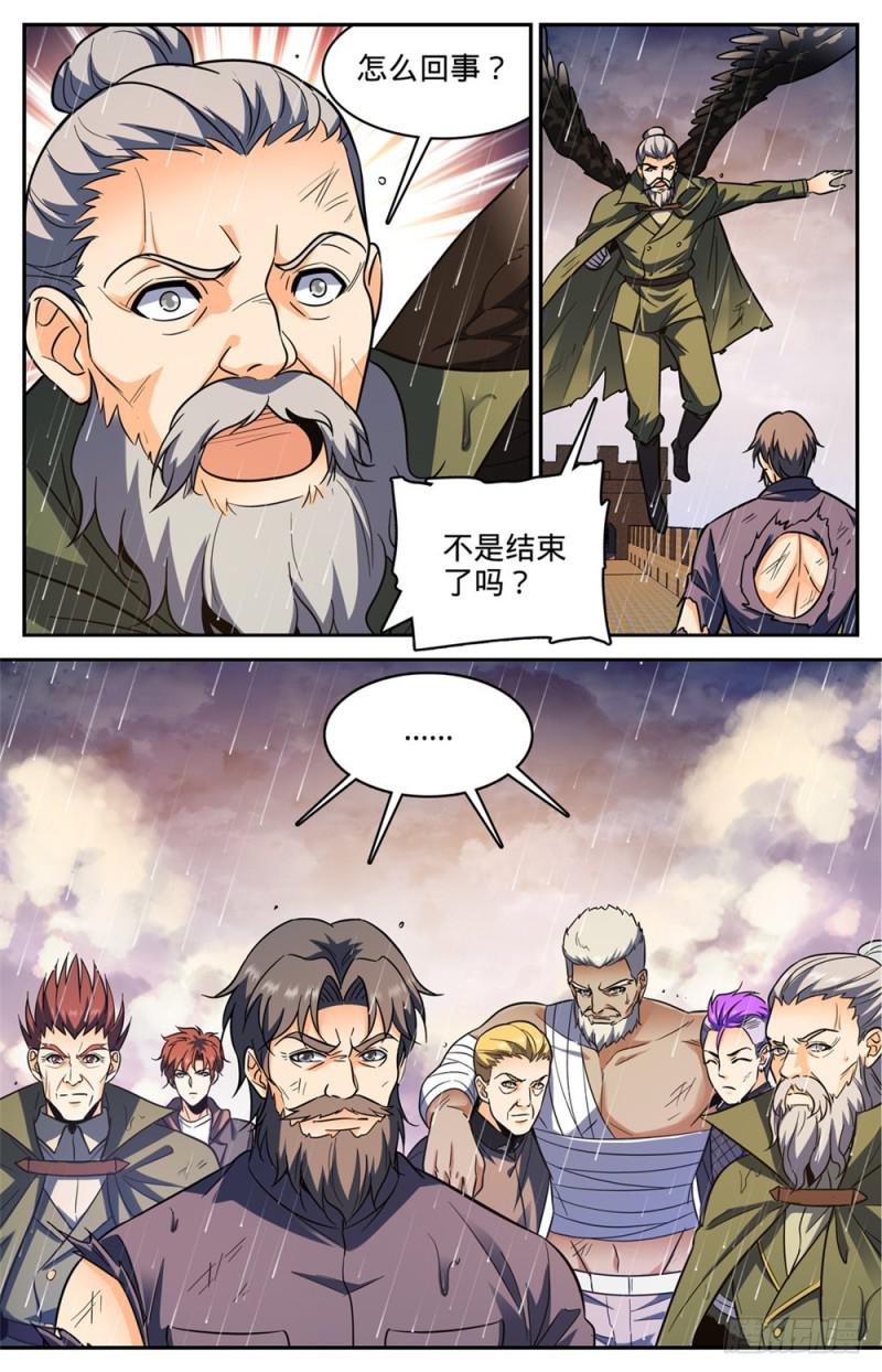 404 似曾相识的噩梦9