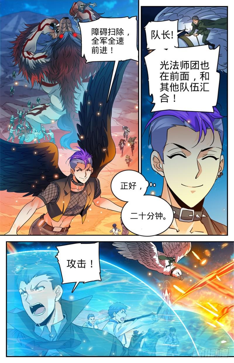 395 亡灵,无穷无尽11