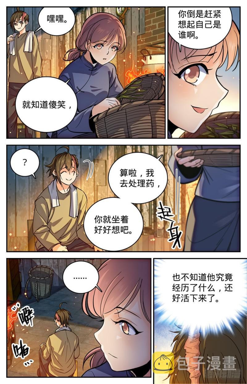 374 变种亡灵2