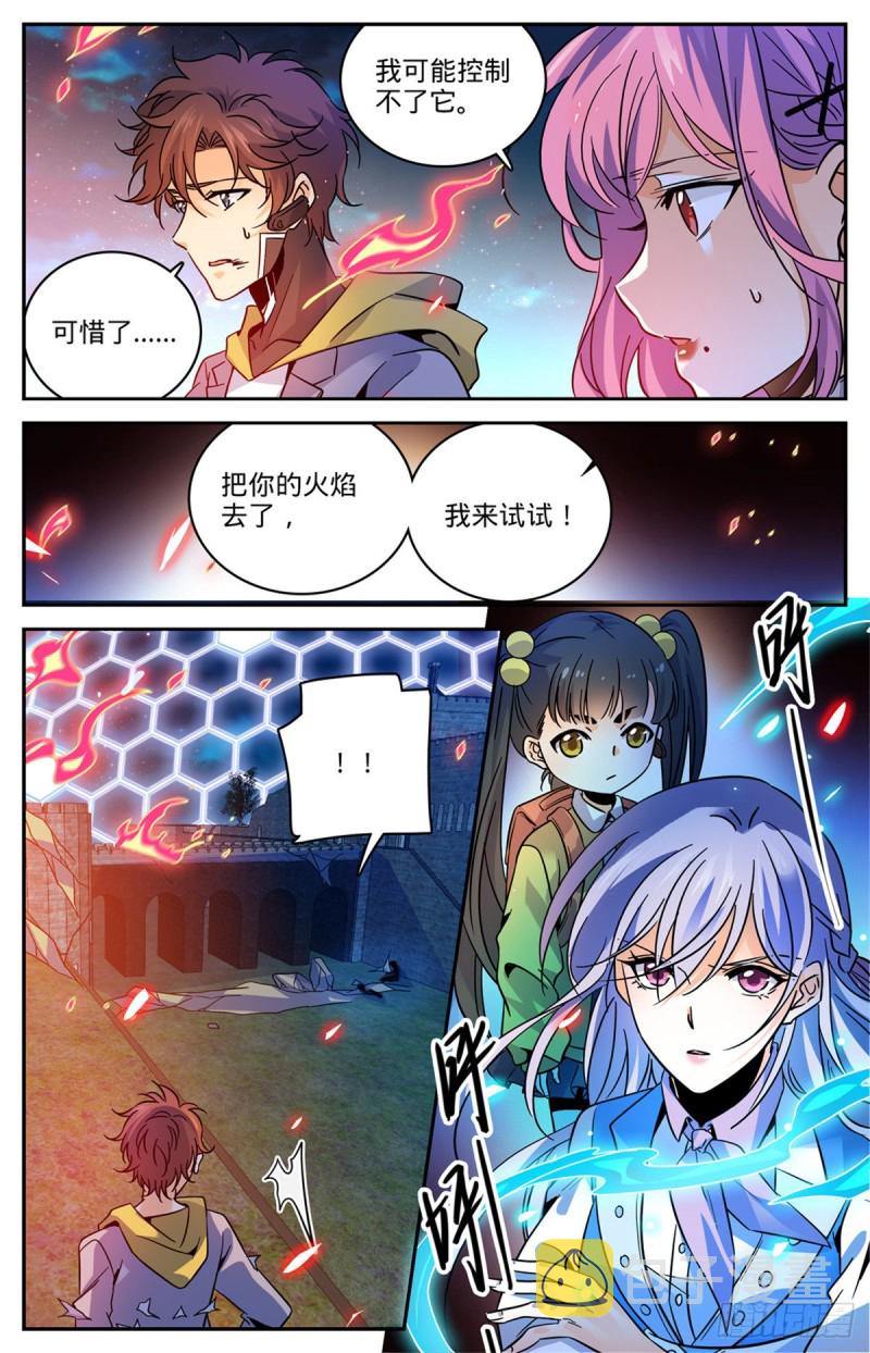 573 算钱！5