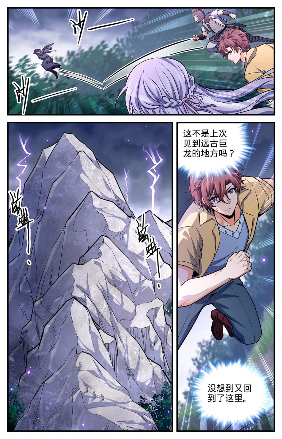 969 过河拆桥6