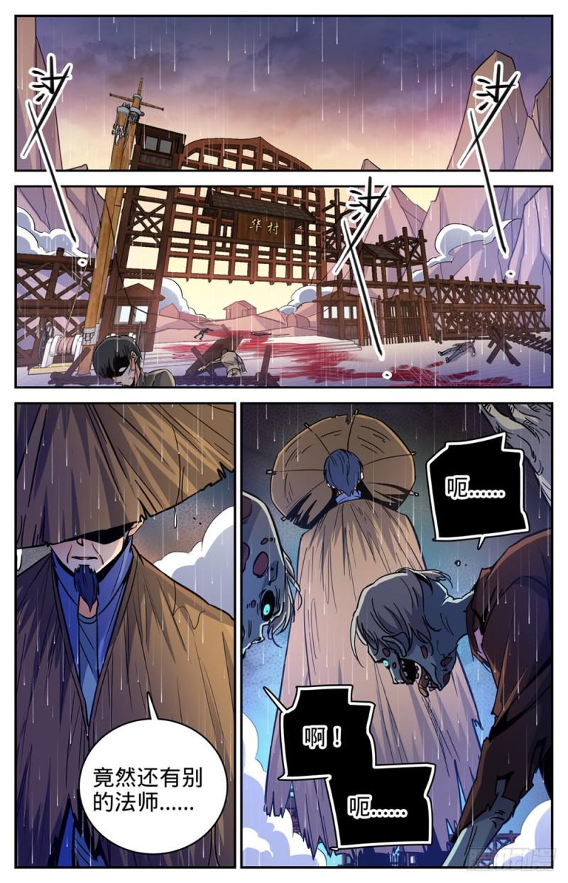 377 迁离2