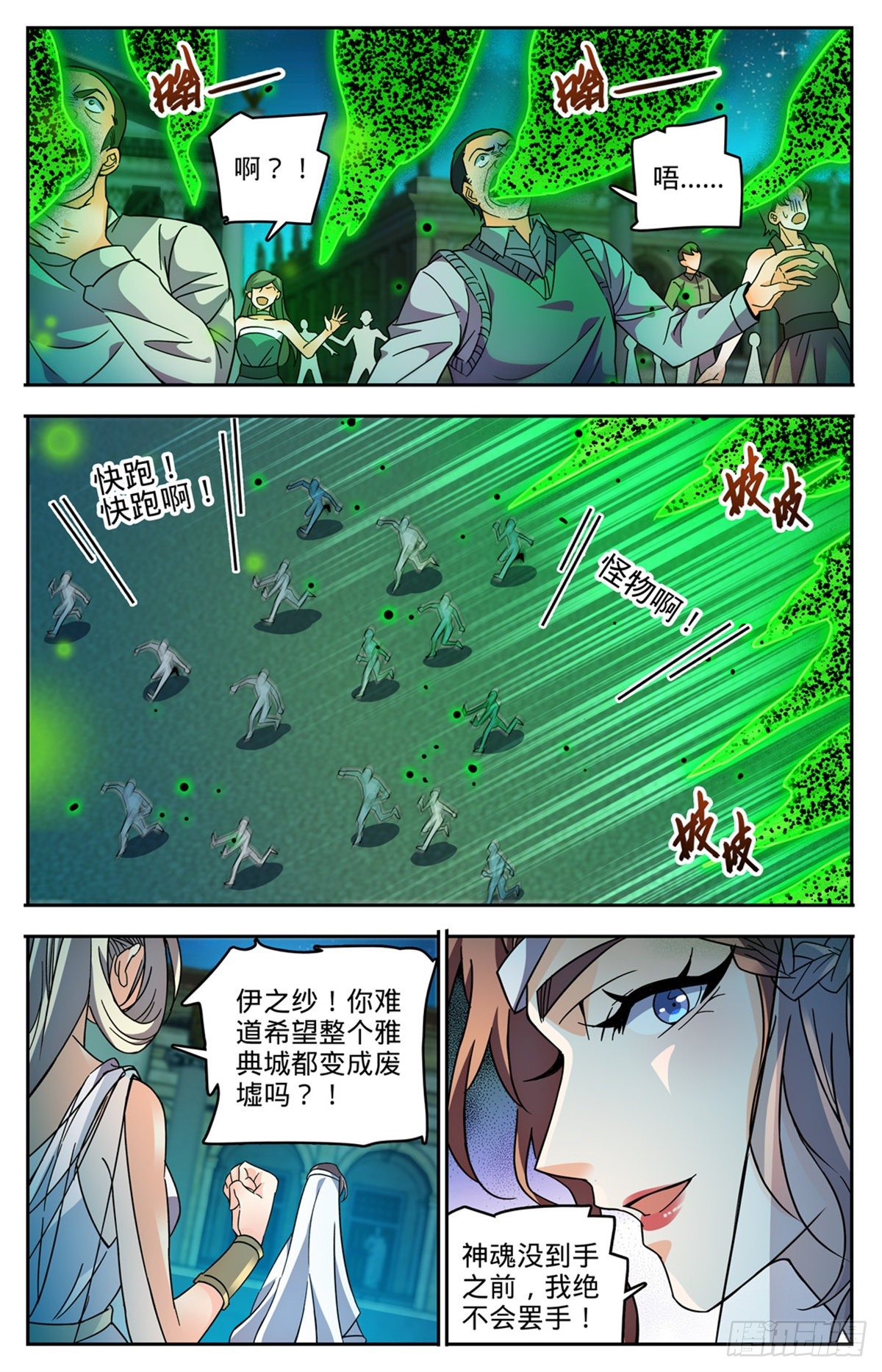 761 血博骸旯！2
