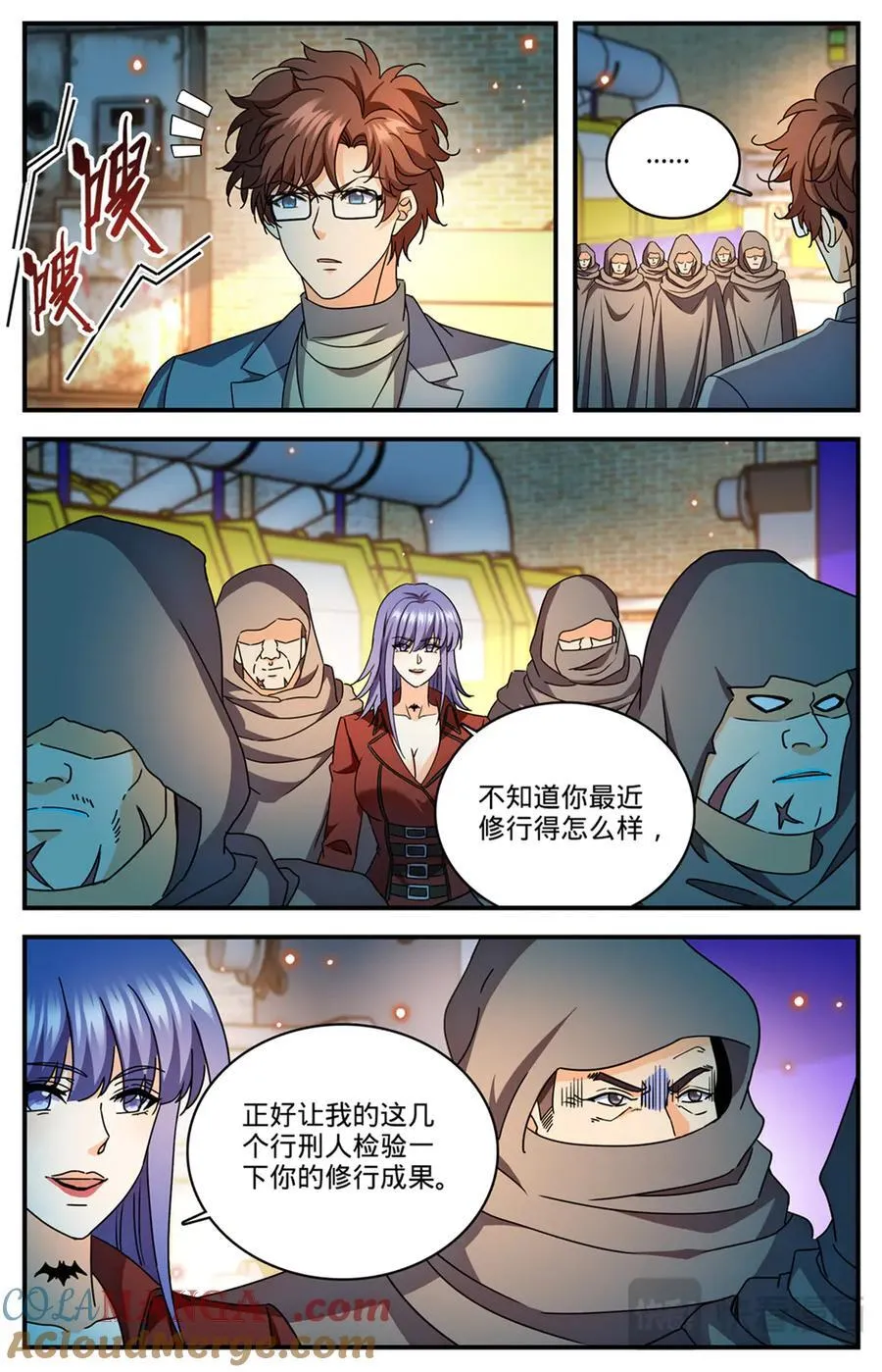 1169 掌教吴苦8