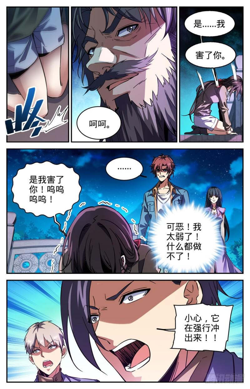 277 紧急支援3