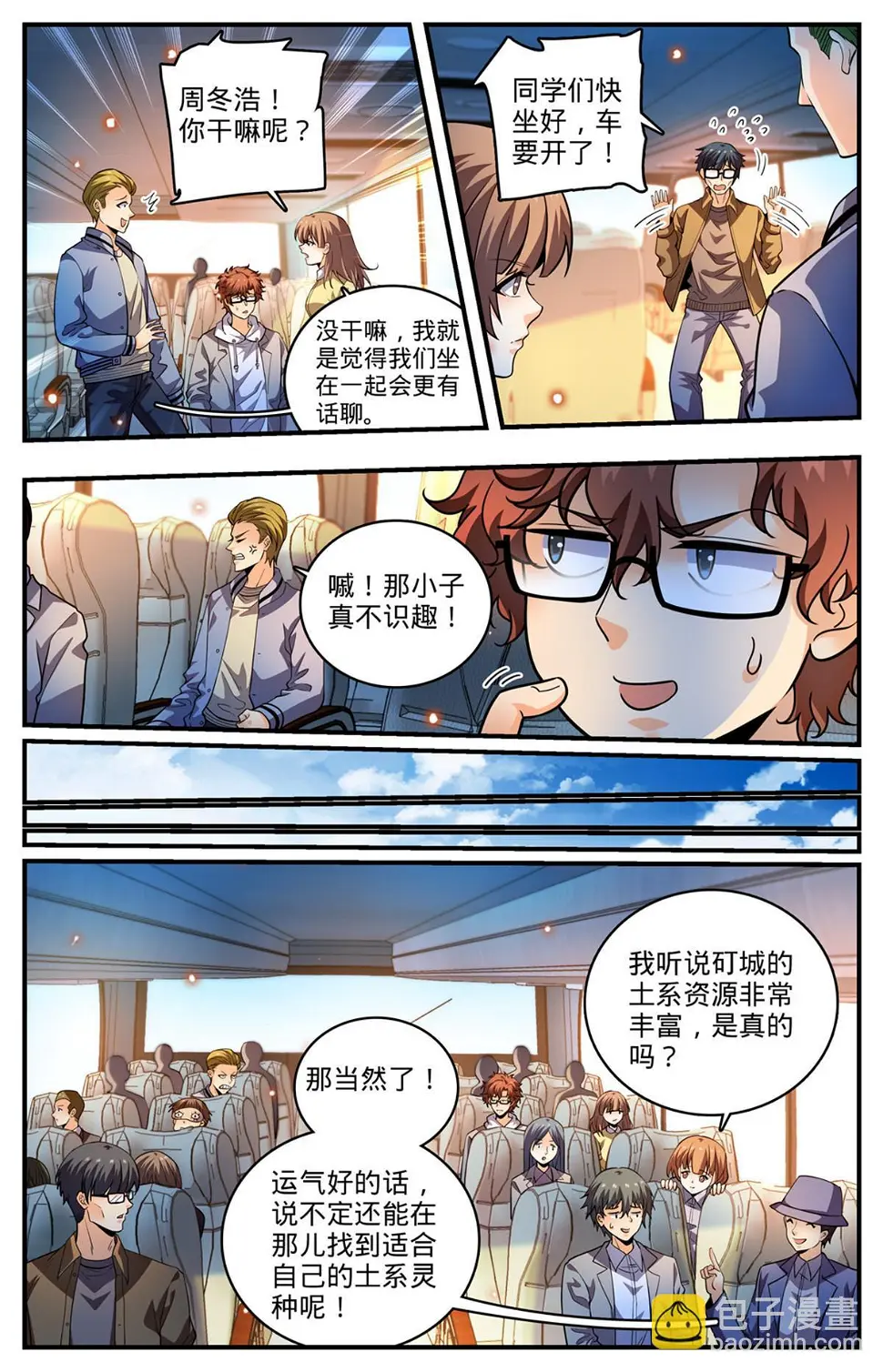 994 限制令5