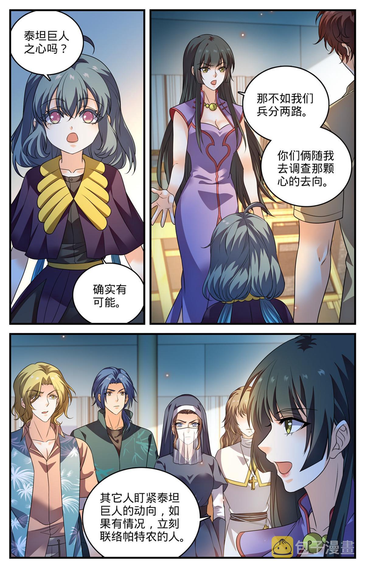 962 他乡遇故仇2