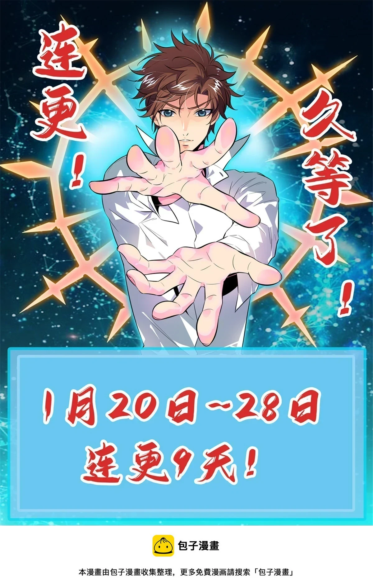 979 没完没了13