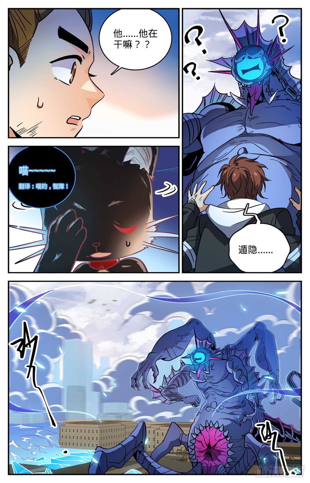 526 火焰喷射器6