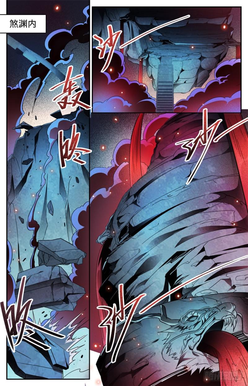 453 咽喉，要害！8