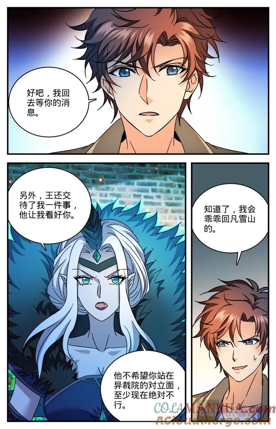 1091 罪无可赦12