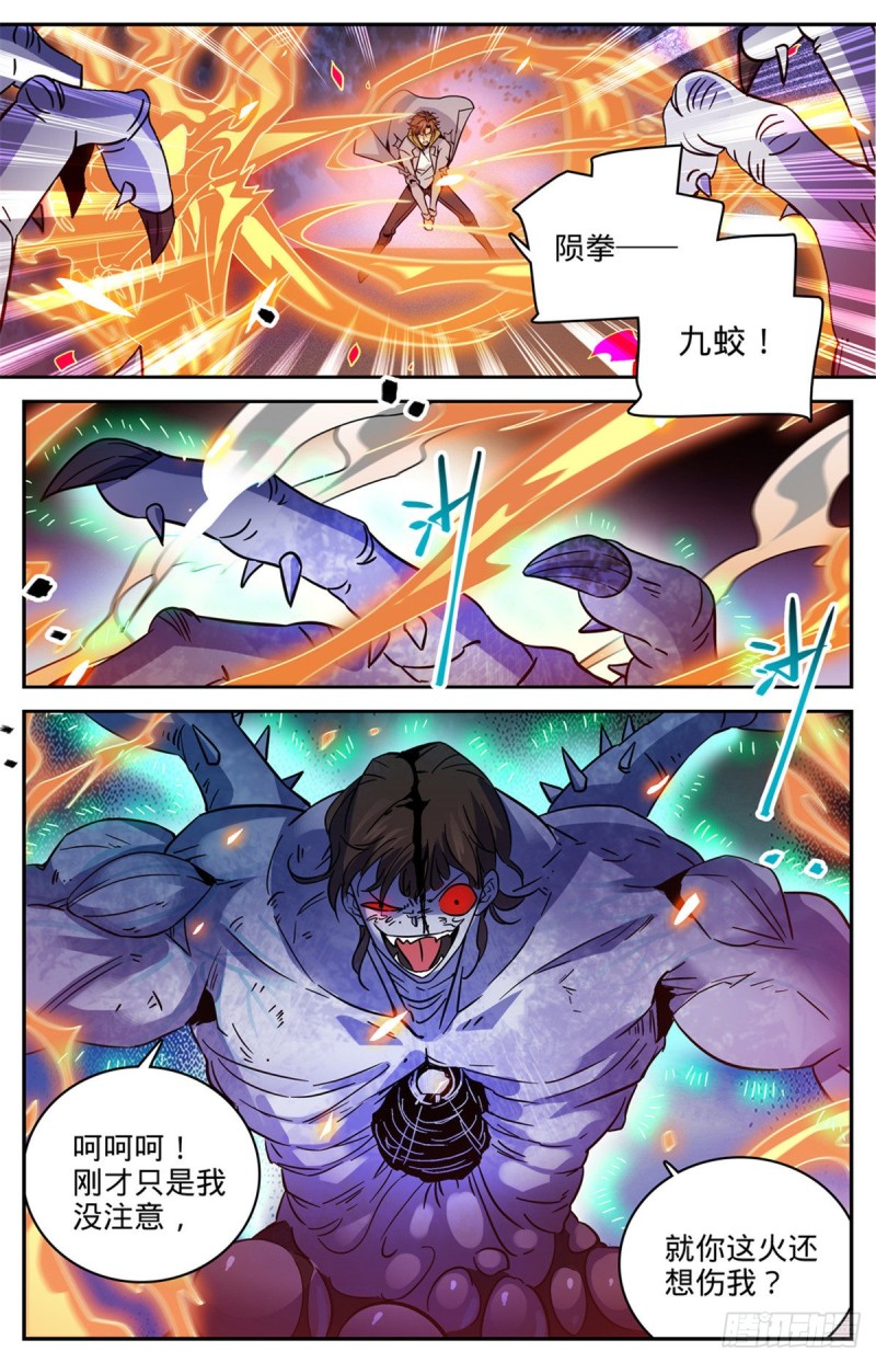 573 算钱！1