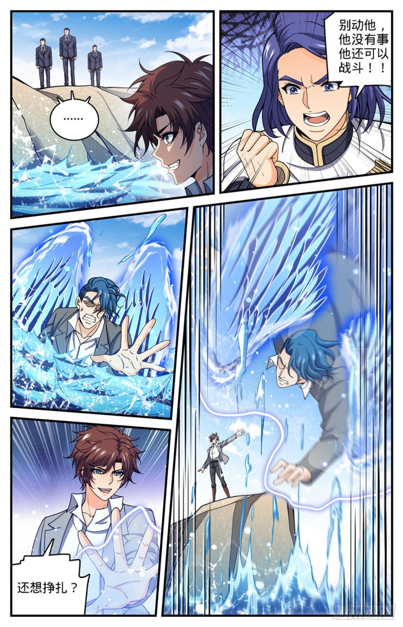 697 浩劫水啸9