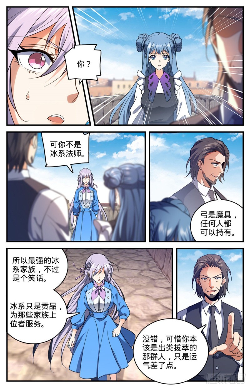 678 水都雪泣3