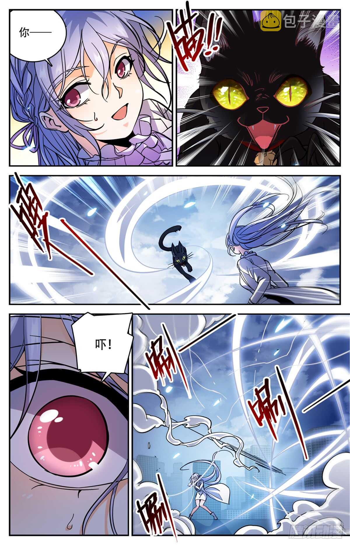 520 灵猫之威！11