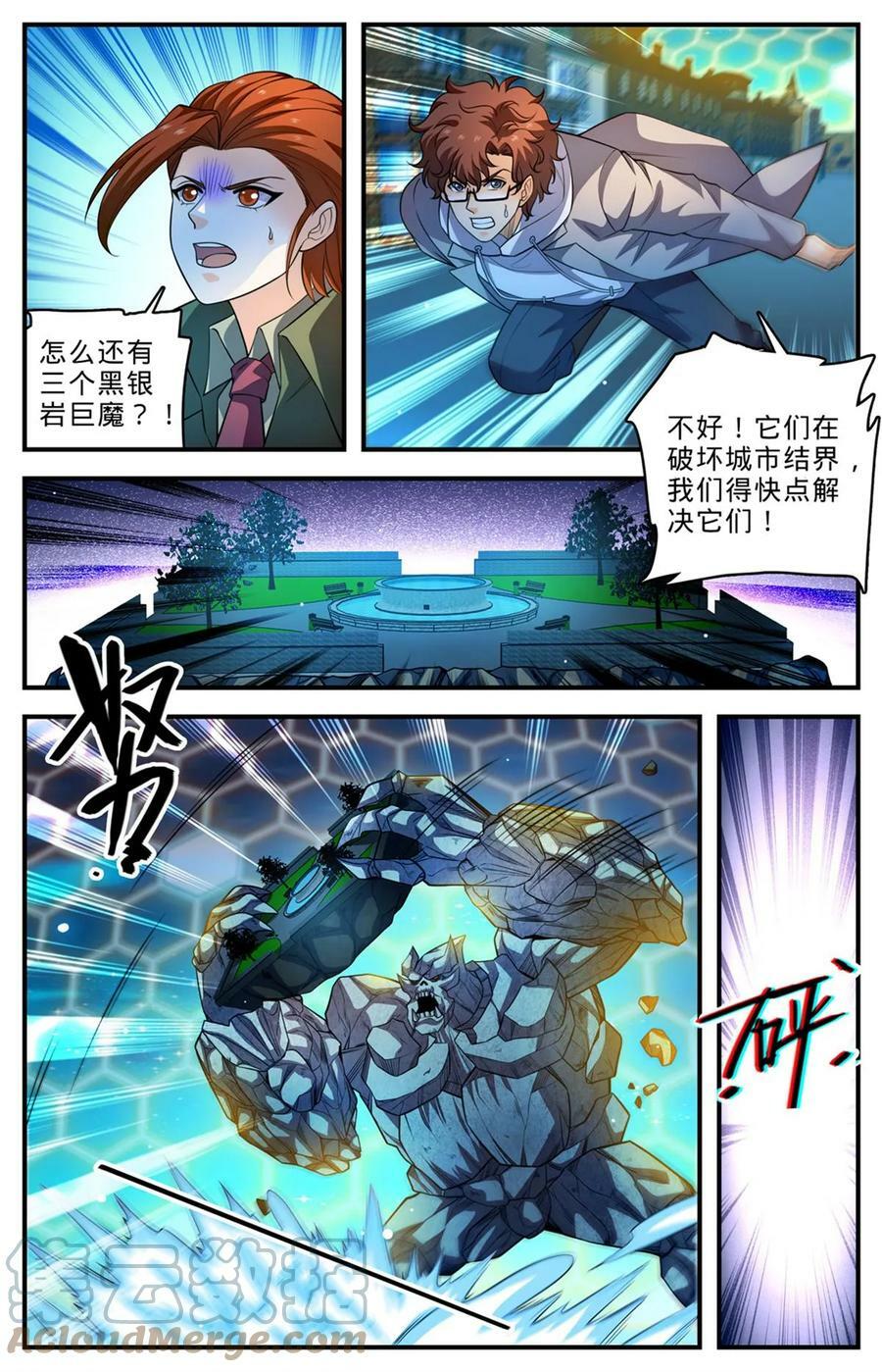 1002 真空地带6