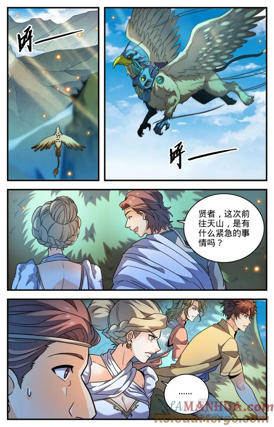 1054 日光城6