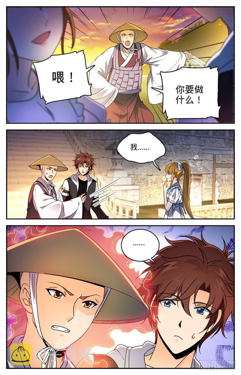 477 和尚与少女7