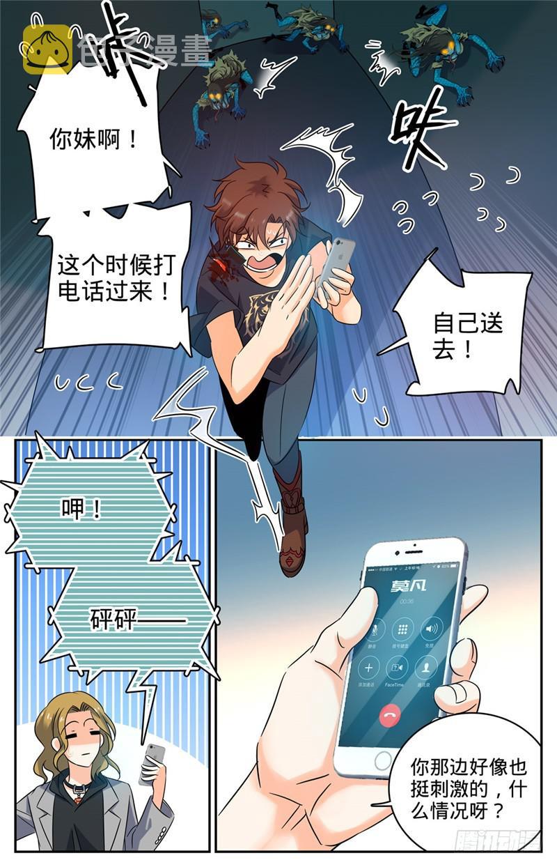 177 舍友5