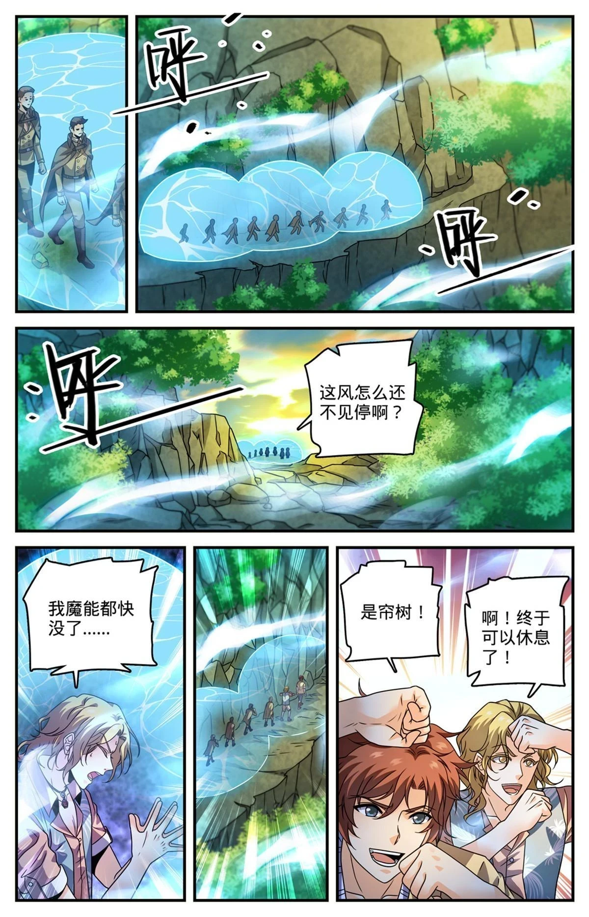 979 没完没了3