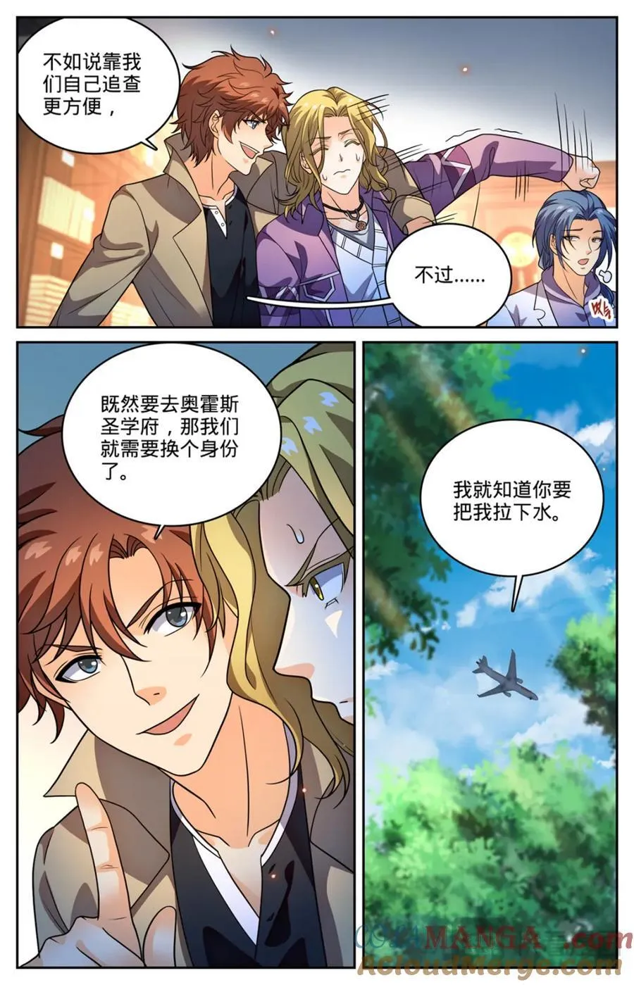 1149 重要线索7