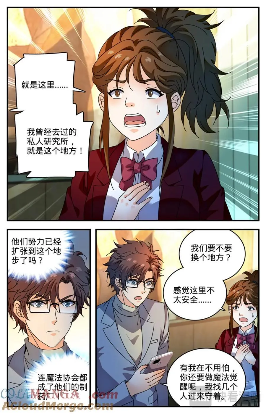 1160 线索8