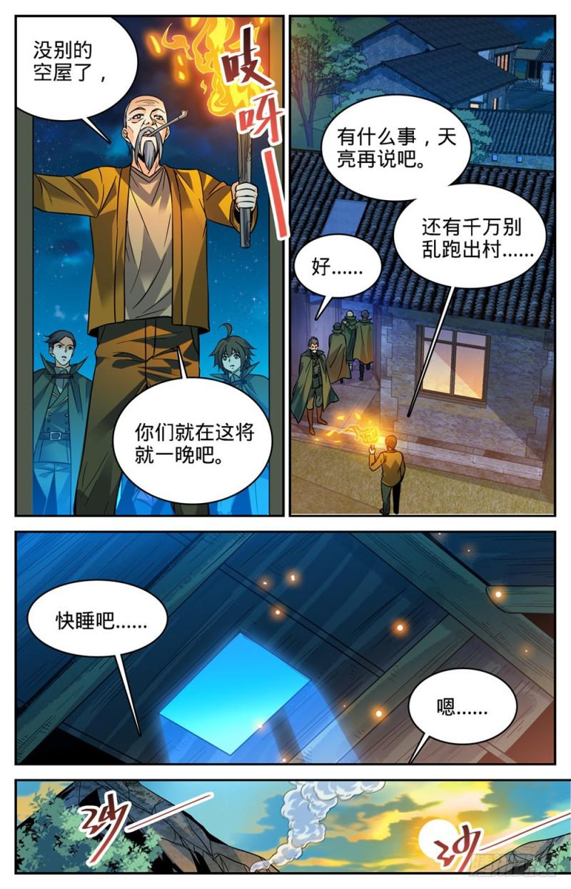 353 古怪村落9