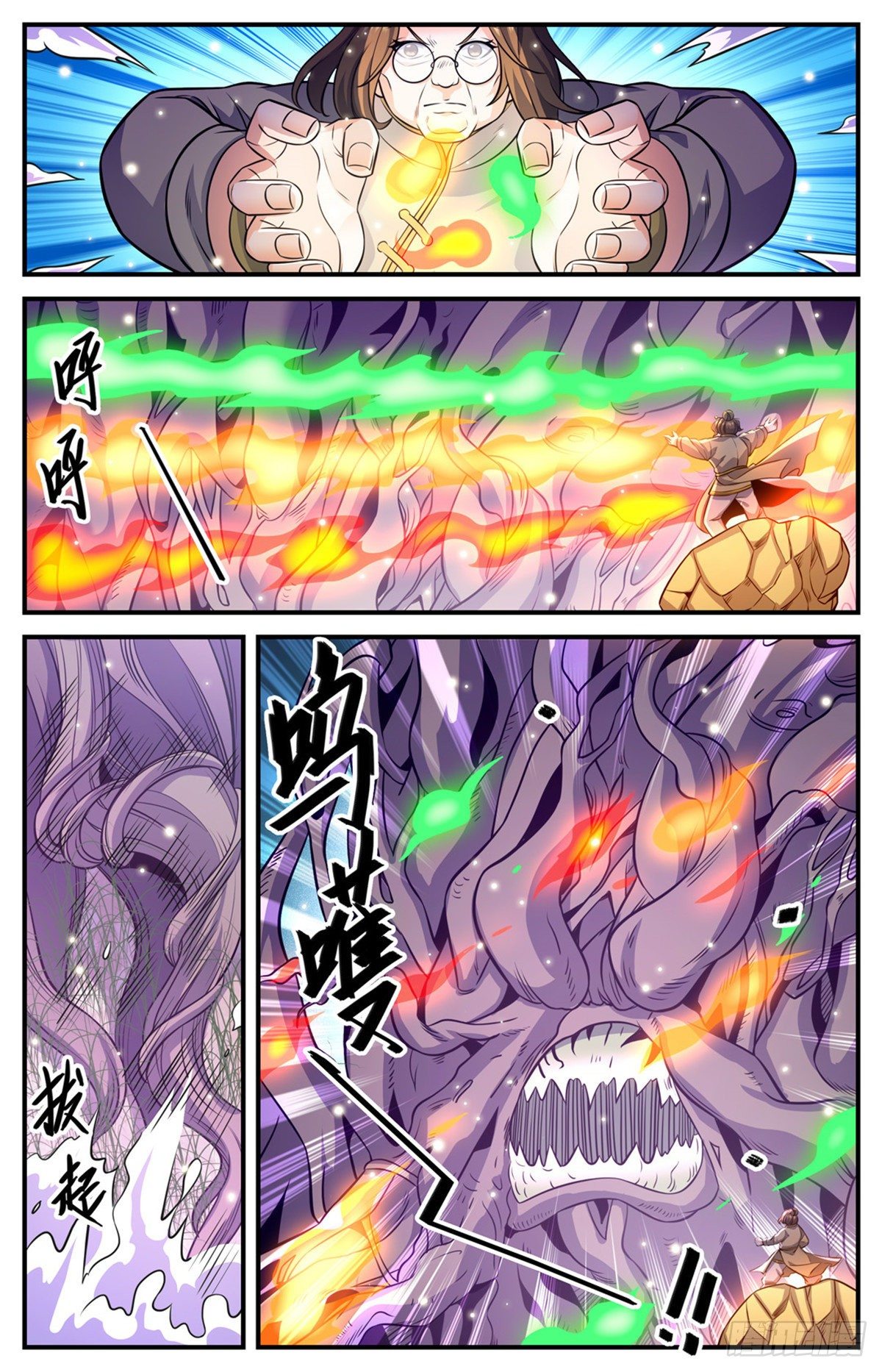832 魔鬼木尖6
