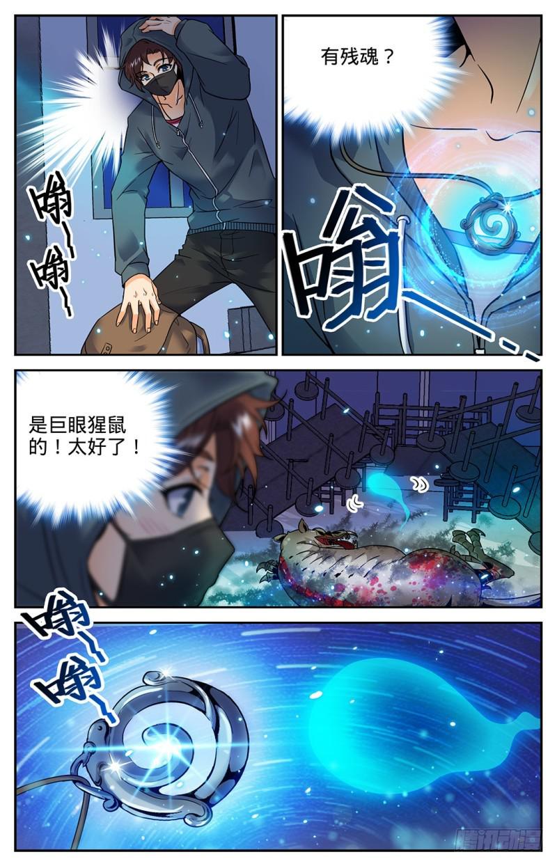 35 穆氏庄园6