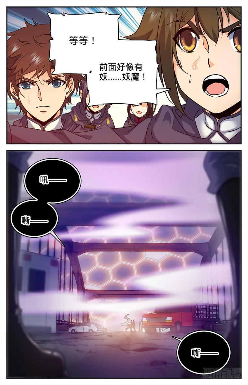 81 偶遇教官4