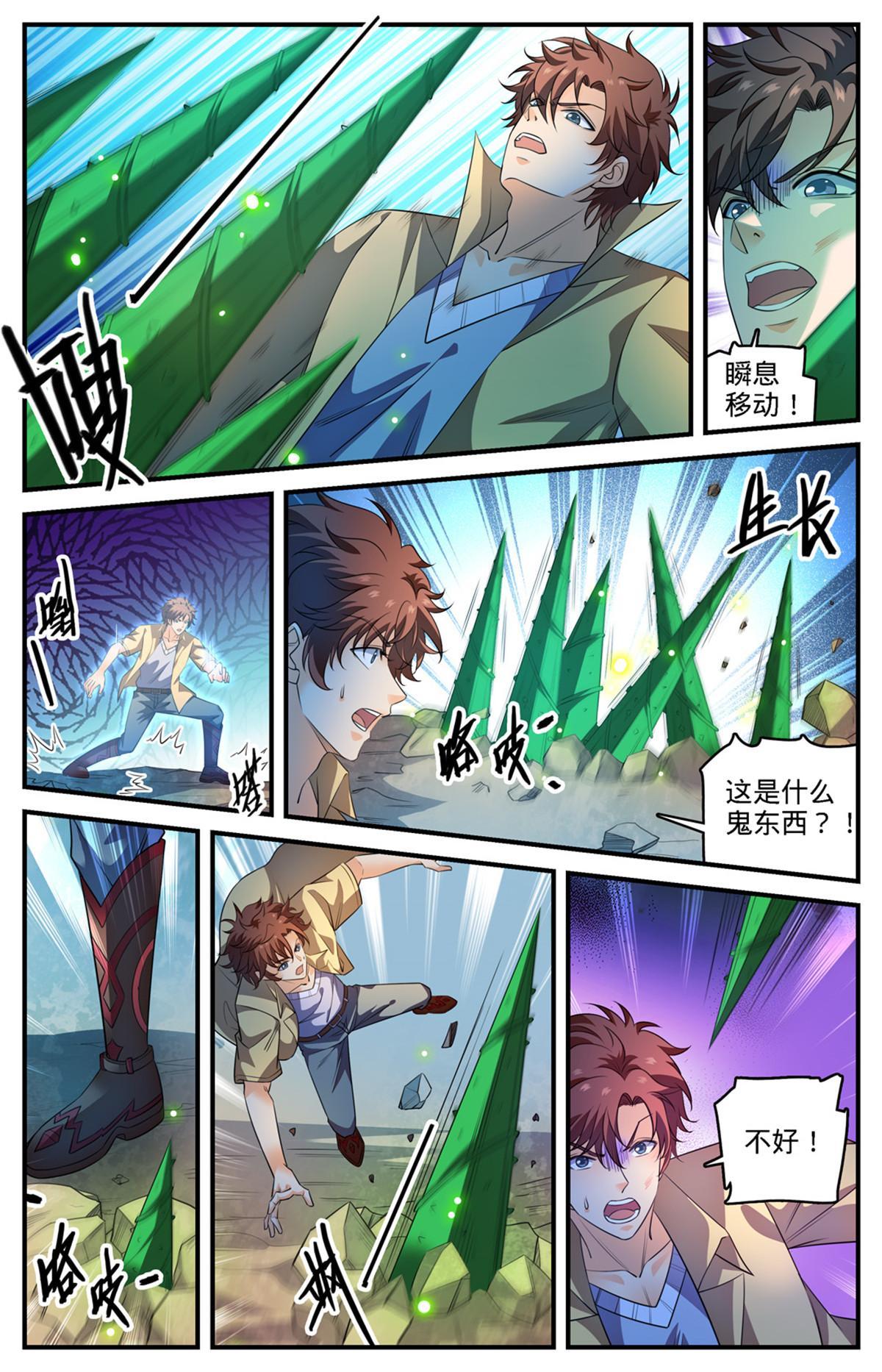 966 强劲的对手5