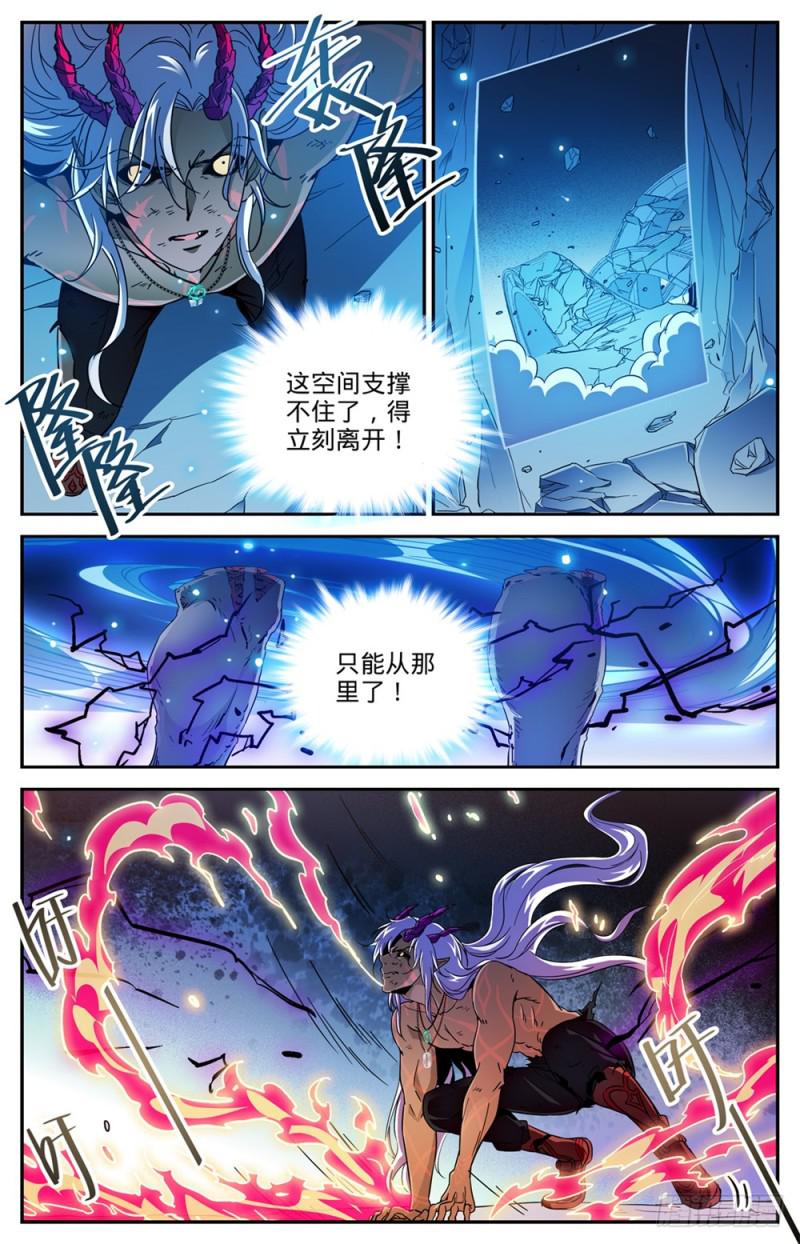 450 战，山峰之尸（上）10