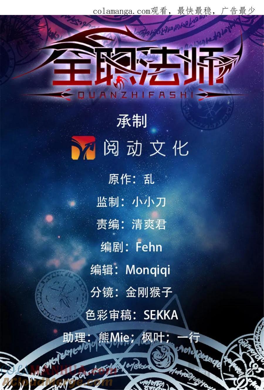 1094 阿帕丝的姐姐0