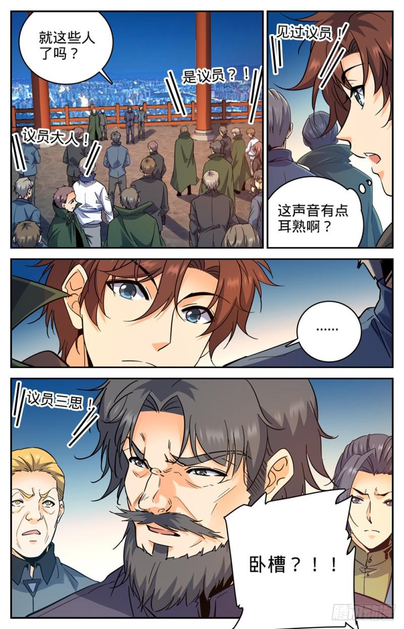 385 集结信号12