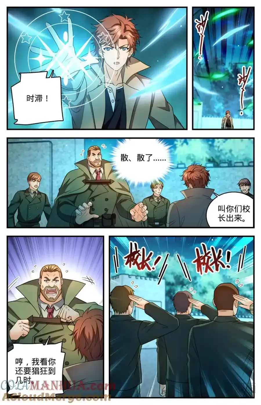 1139 校长狄克6