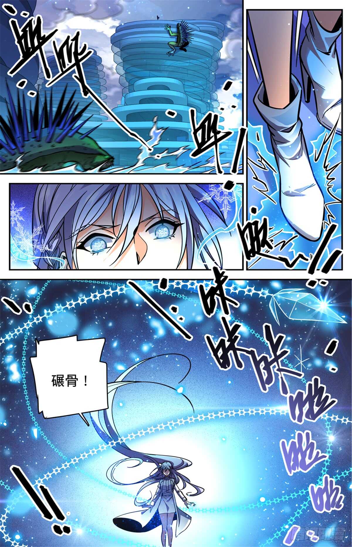 518 风盘陷阱3