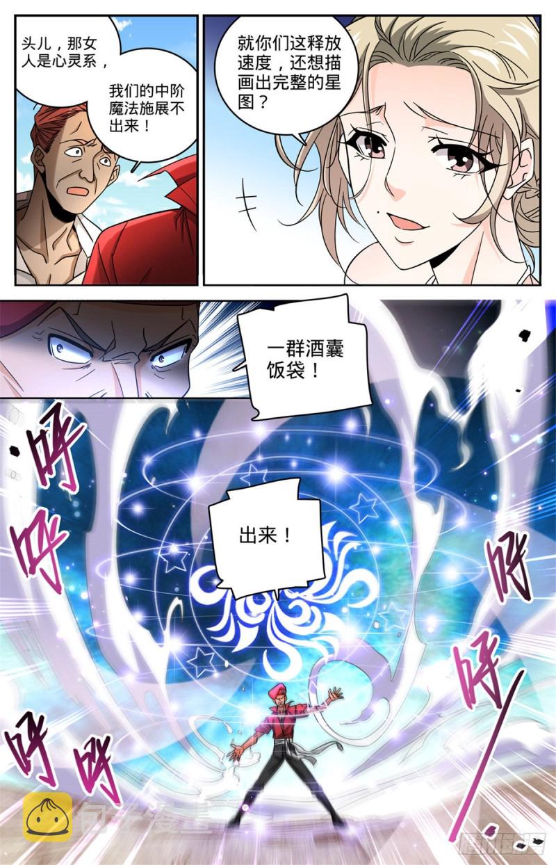 617 我改变主意了4