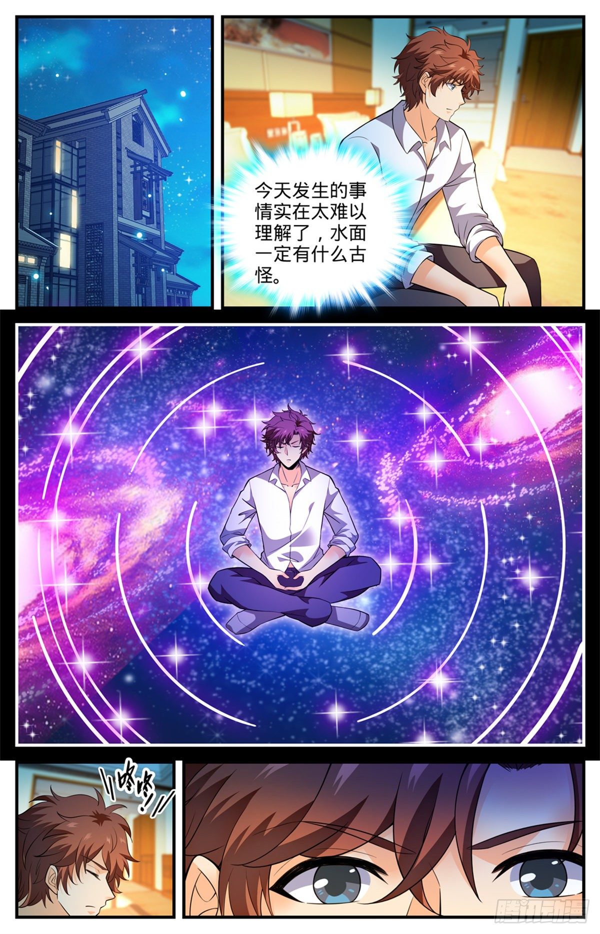 792 有倒影的湖11
