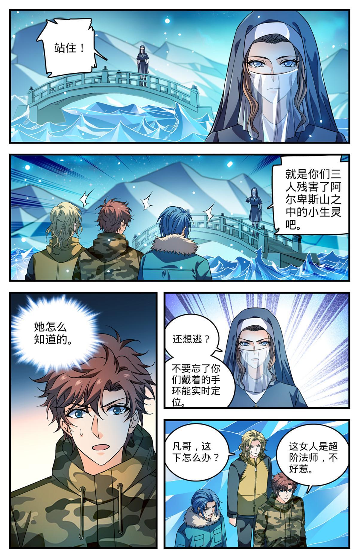 895 吃野味10