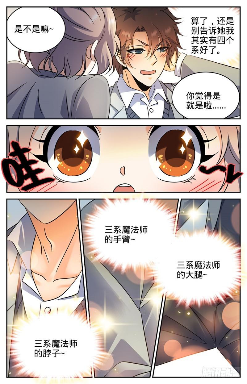 220 心夏身世10