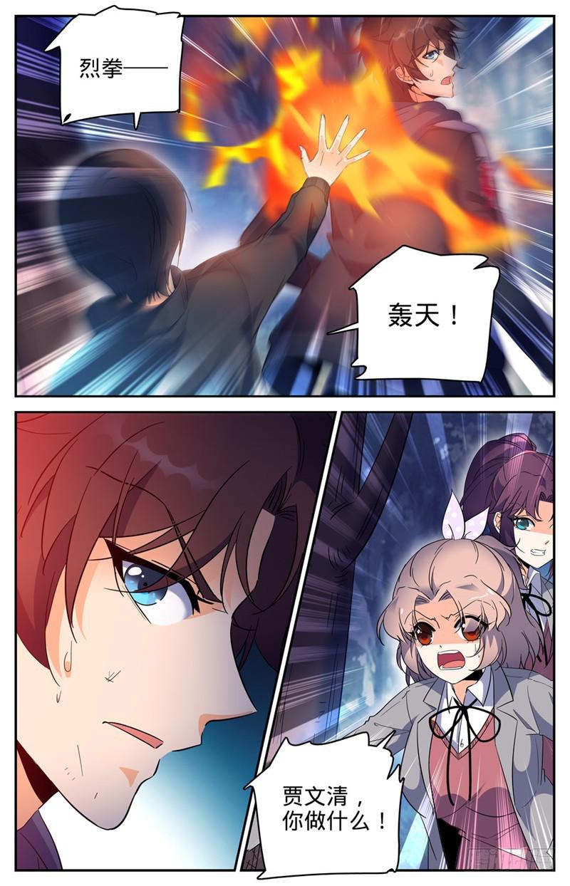 217 铁笼血战！12