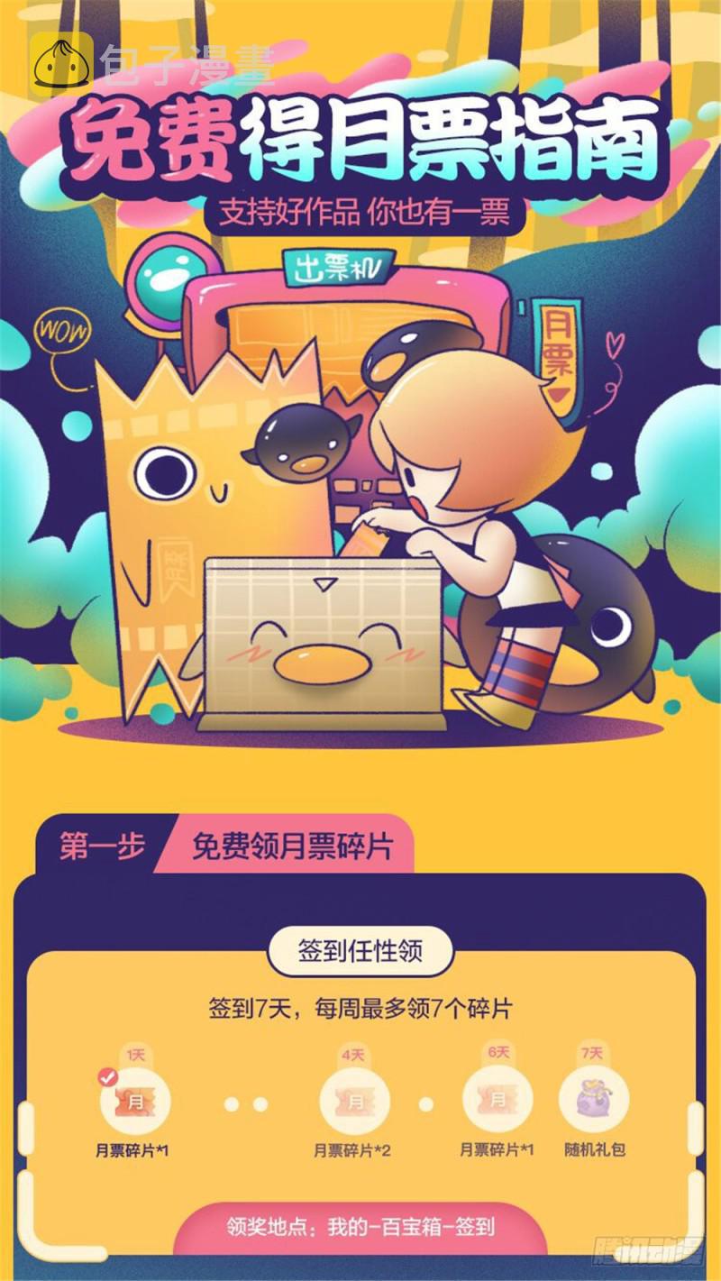 378 护送村民13