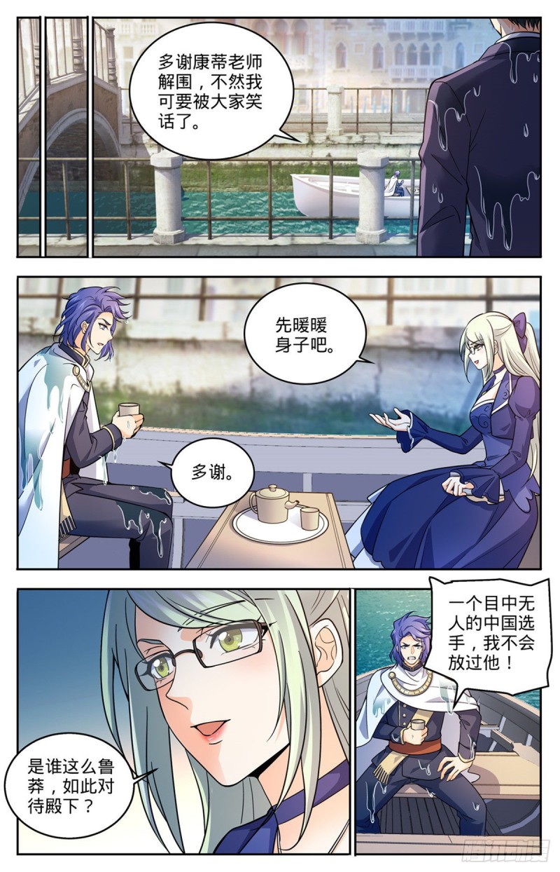 688 神女候选人3