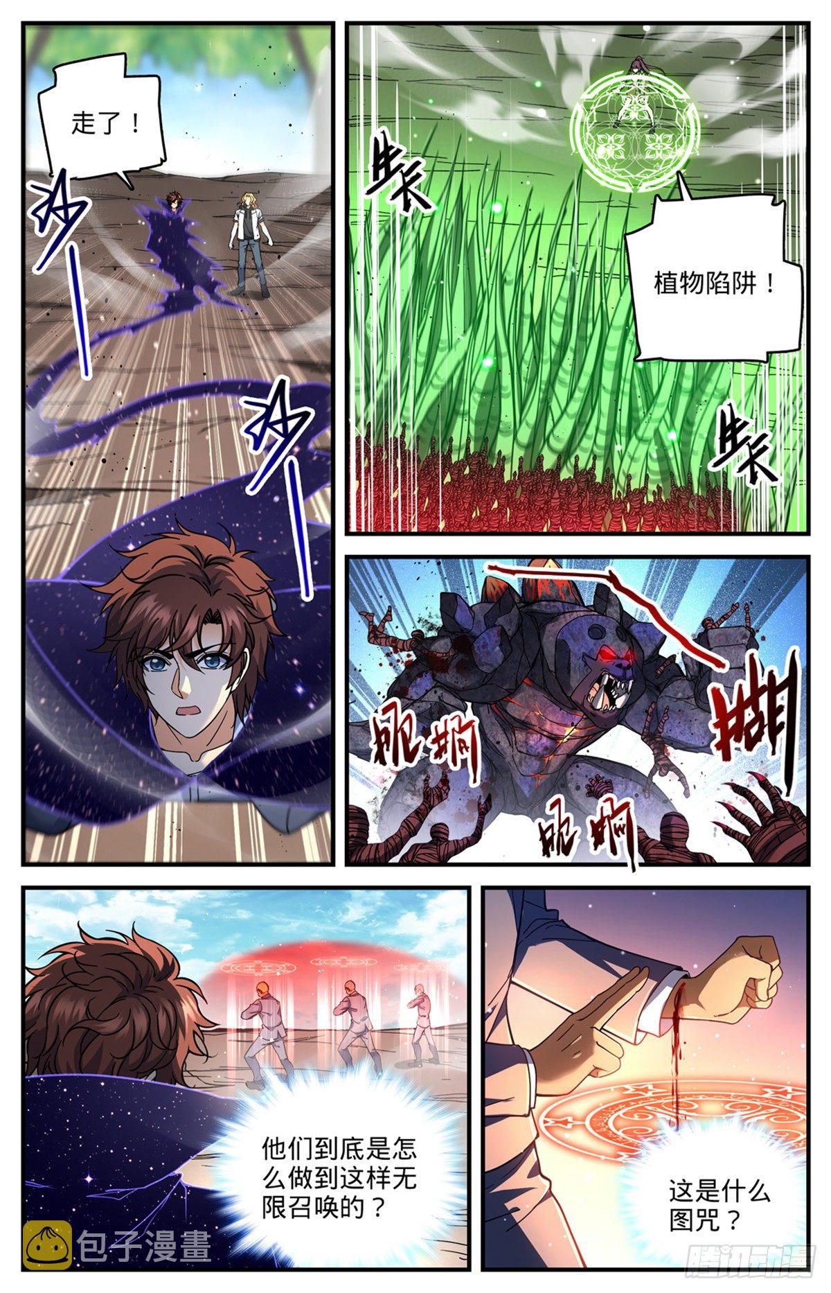 739 幽灵祭司5