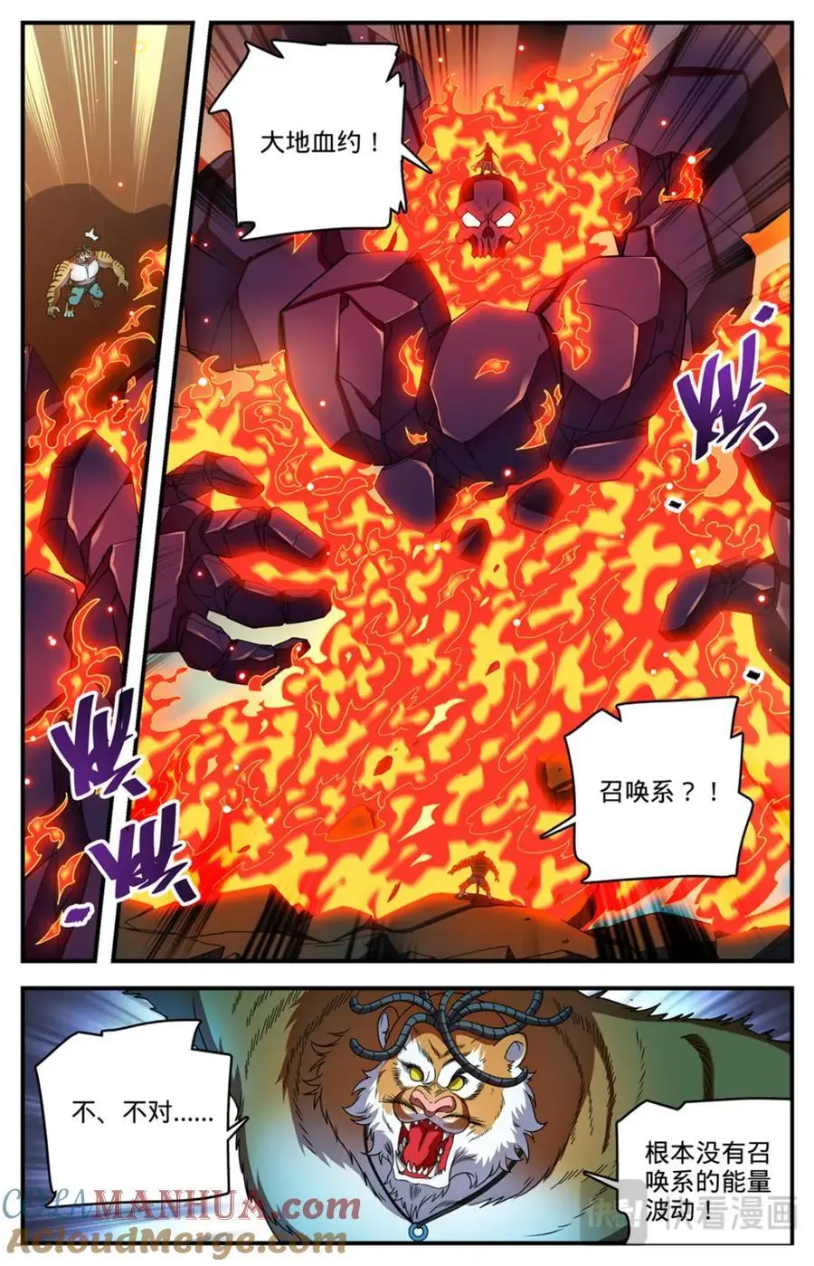 1117 让血流一会4