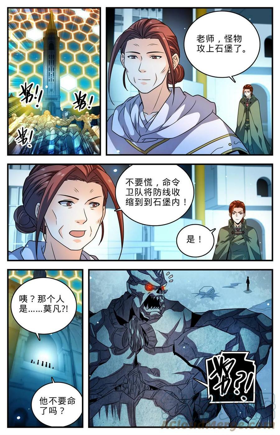 1004 不太听话9