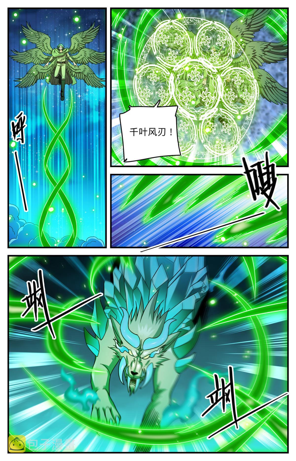 934 风系超阶1