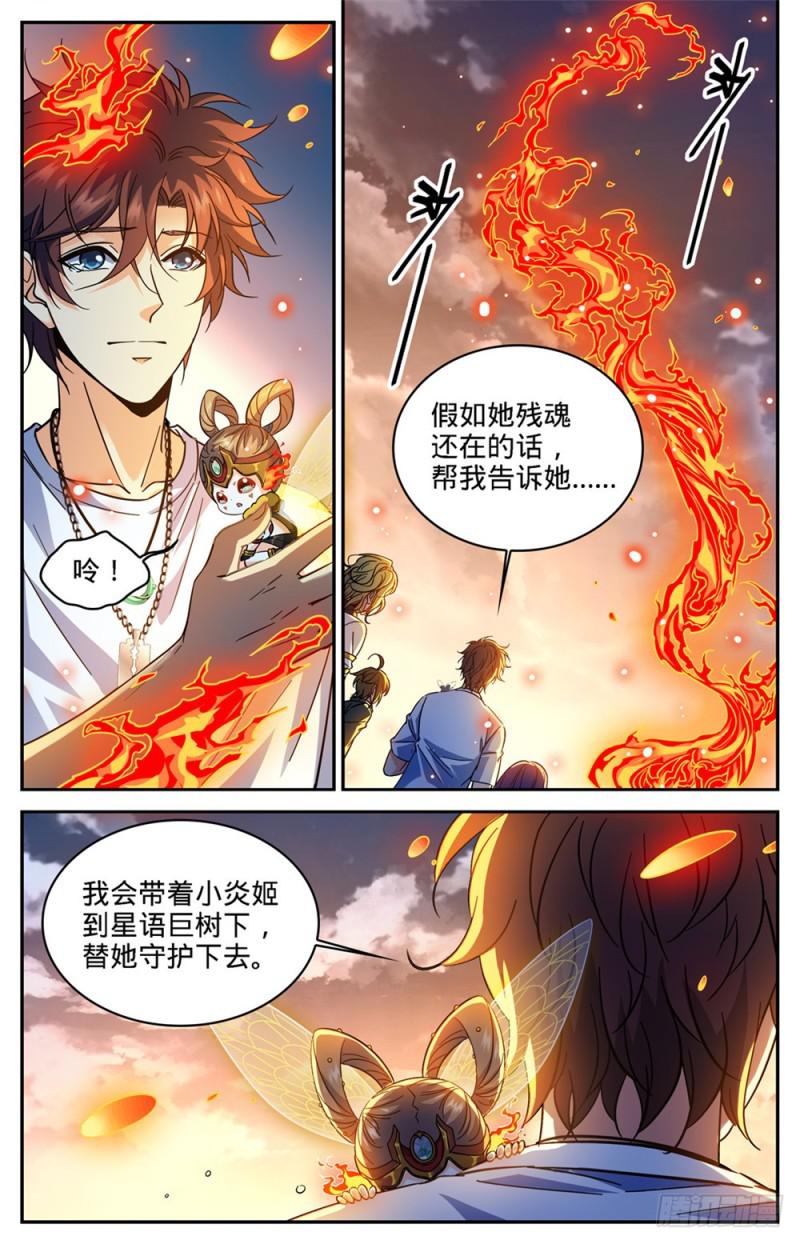 344 多少钱都不卖！1