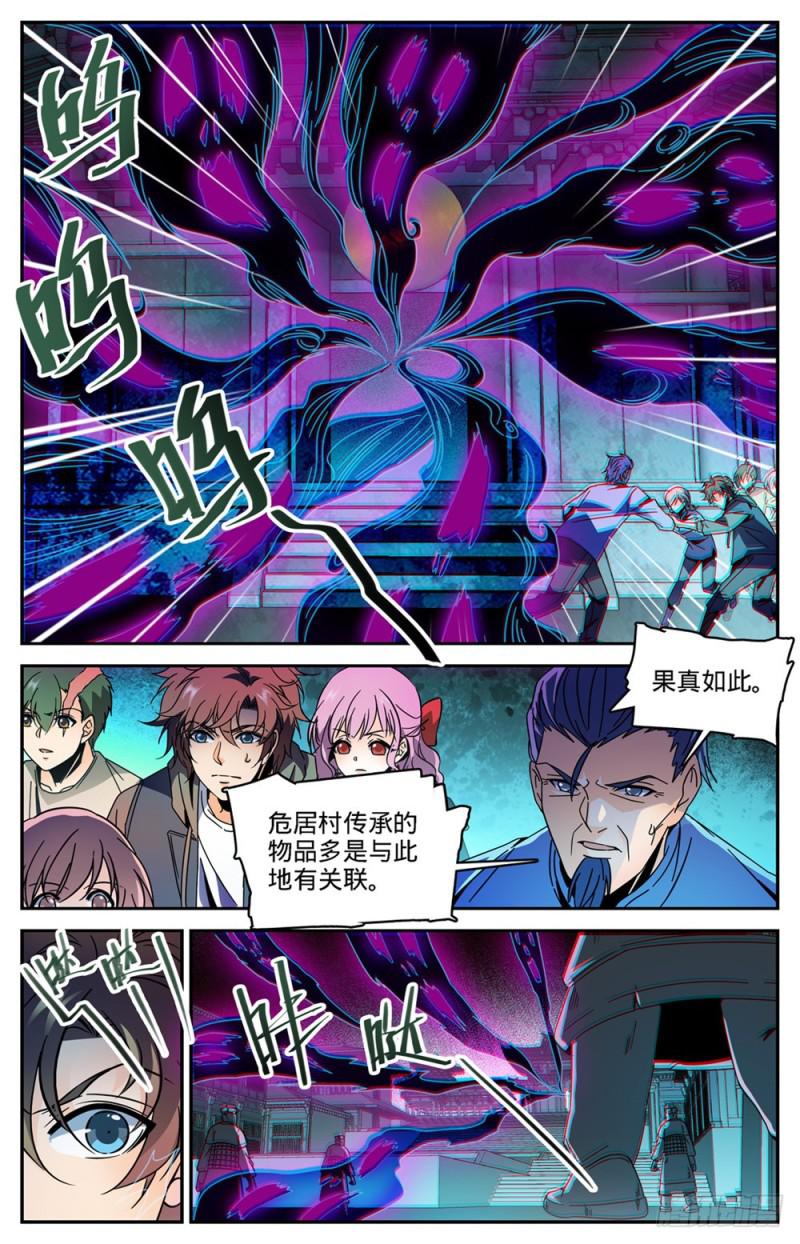 436 心灵画廊7
