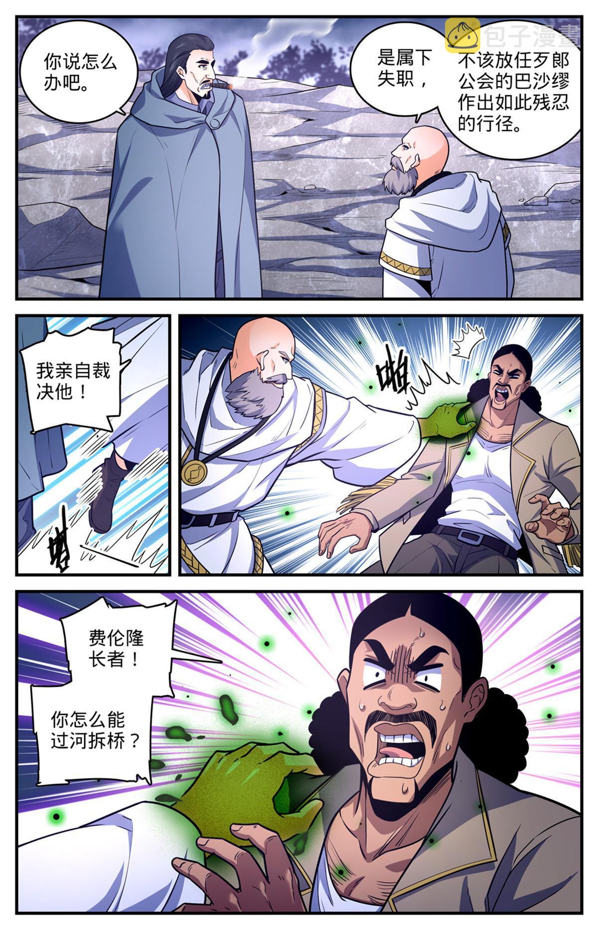 969 过河拆桥11